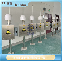 广东油库雷电预警系统价格 汇龙雷电监测预警系统下载