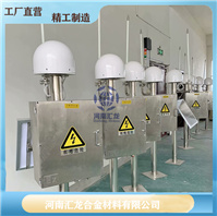 北京油库雷电预警系统价格 汇龙油库区罐区雷电预警系统下载