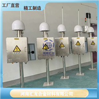 上海洋山油库雷电预警系统批发 汇龙油库雷电预警防护系统下载