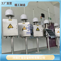 云南油库雷电预警系统厂家电话 汇龙场磨式大气电场仪