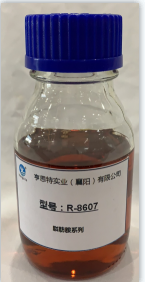 亨思特R-8607环氧固化剂