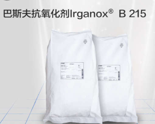 巴斯夫 Irganox B215塑料抗氧剂