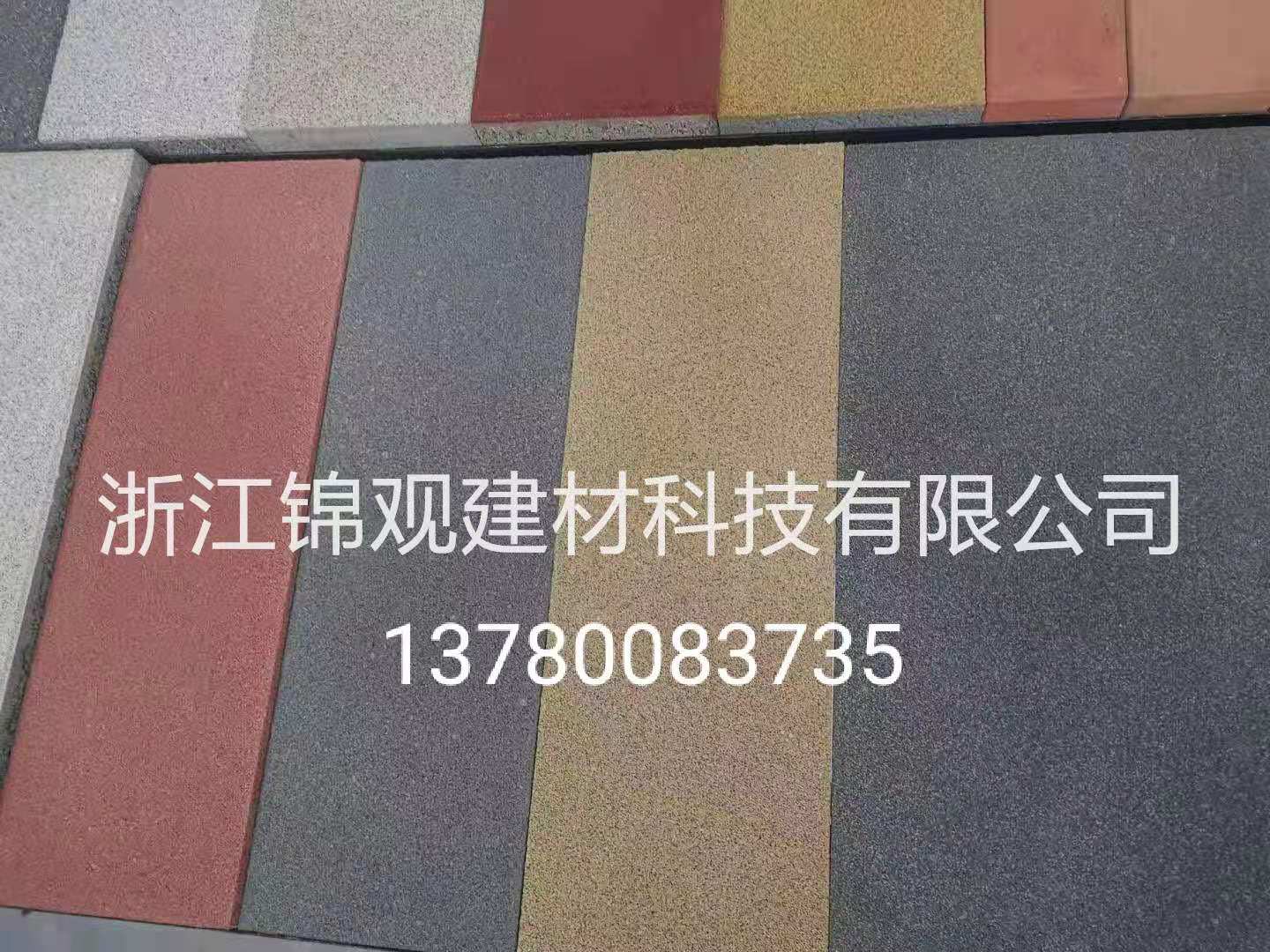 浙江锦观建材仿石材PC砖供应厂家