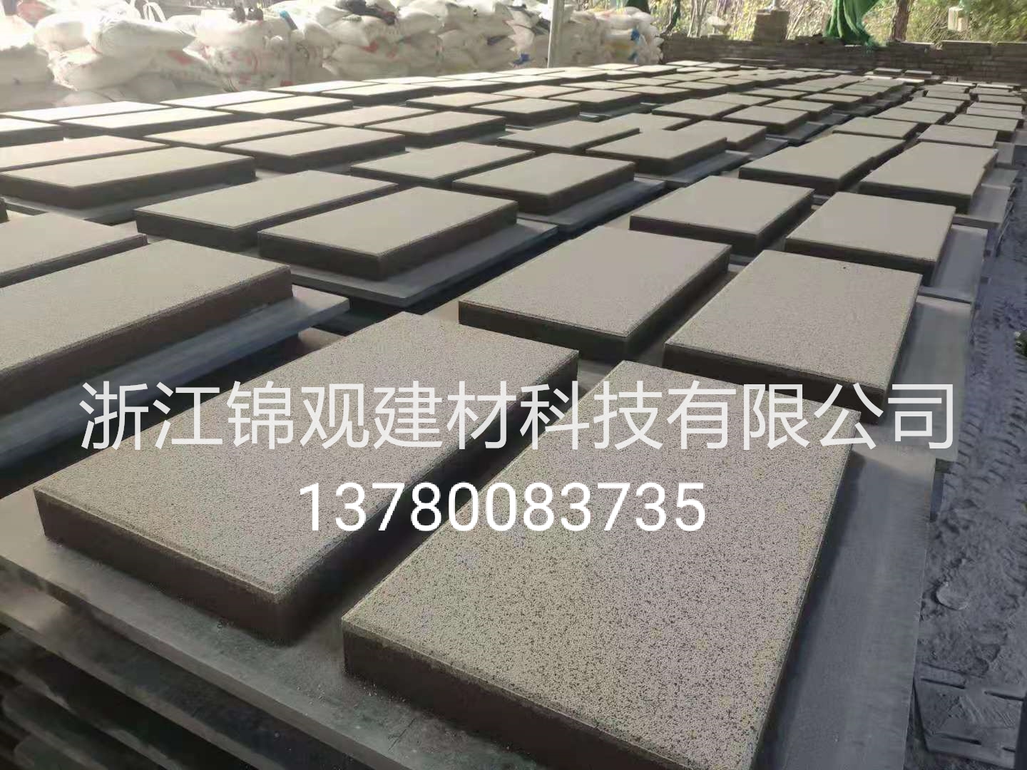 浙江锦观建材仿石材混凝土透水砖600x300x55供应厂家