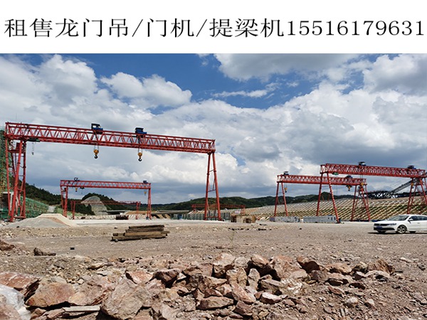 湖北鄂州龙门吊出租80吨龙门吊厂家使用不担心
