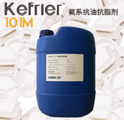 苏州供应纸餐塑膜造纸助剂防油剂K-100系列