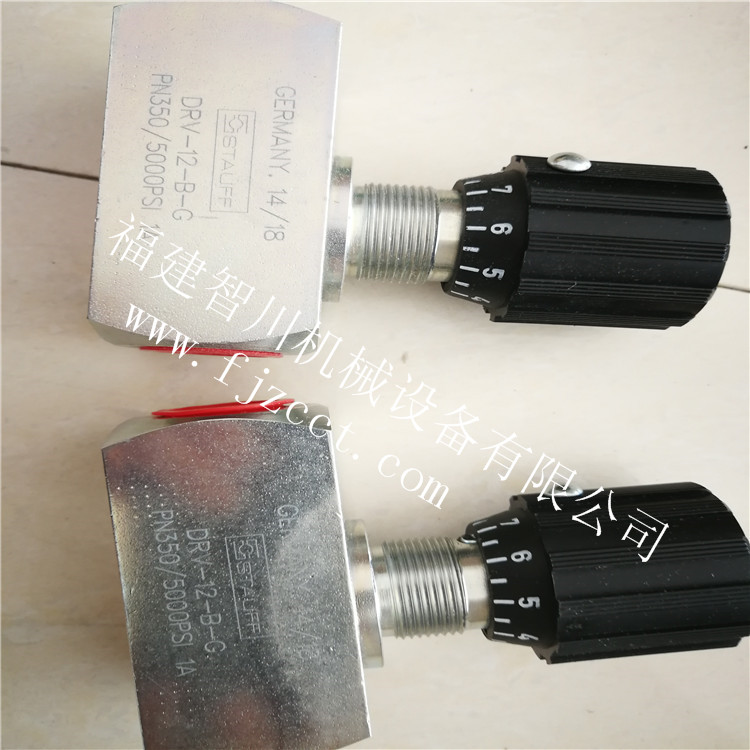 DRV-12-B-GPN350 5000PSI1A福建现货供应