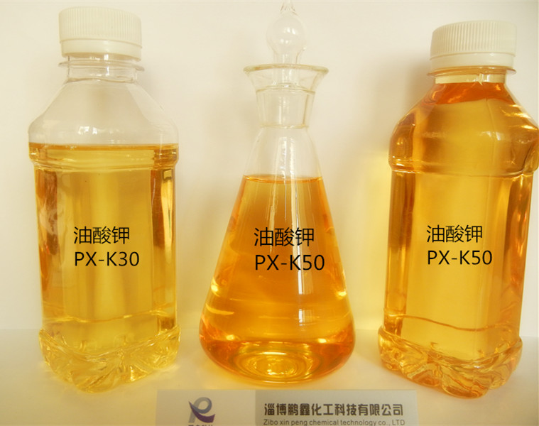 供应液体油酸钾PX-K50/K30 聚氨酯保温板发泡专用