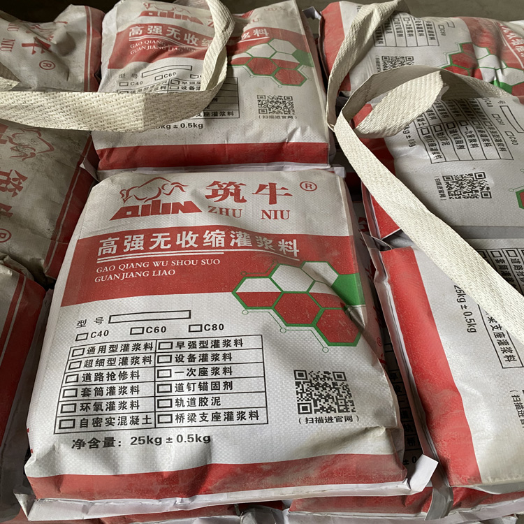 蓟州区道钉锚固剂 河北灌浆料厂 筑牛孔道压浆料