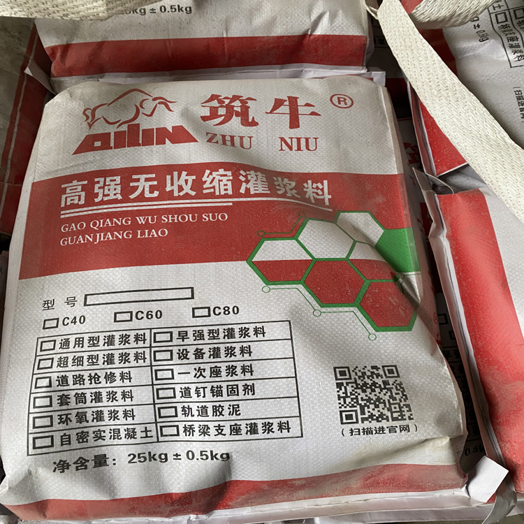 万州灌浆料厂 保定筑牛通用型灌浆料