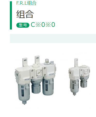 三联件C3000-10-W-T8G45P日本喜开理CKD