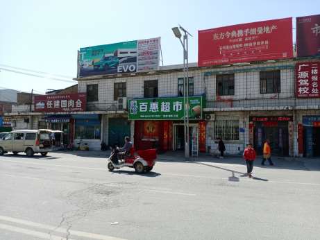 陕西志丹广告店招牌 延安房产门头广告设计案例