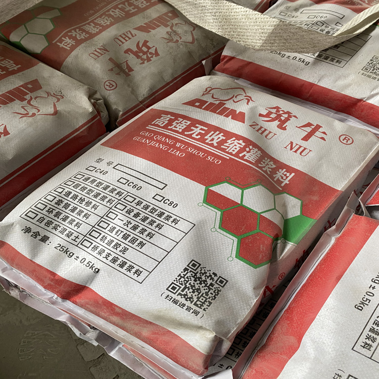 贵州轨道胶泥 轨道槽绝缘胶泥 铁路用绝缘灌浆料厂家