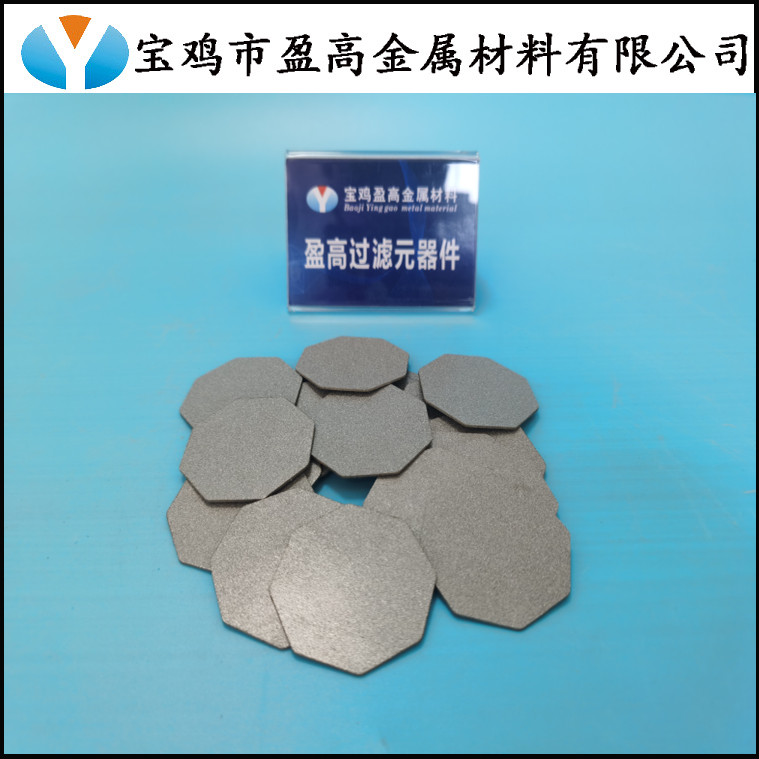 0级海绵钛粉烧结制氢多孔钛电极板