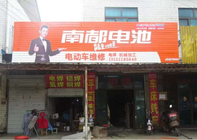 兴平店面门头牌匾,兴平门面广告牌