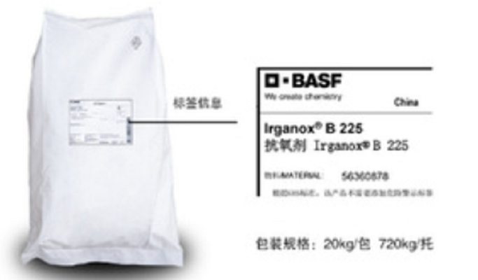 苏州普乐菲供应巴斯夫抗氧剂BASF Irganox B225