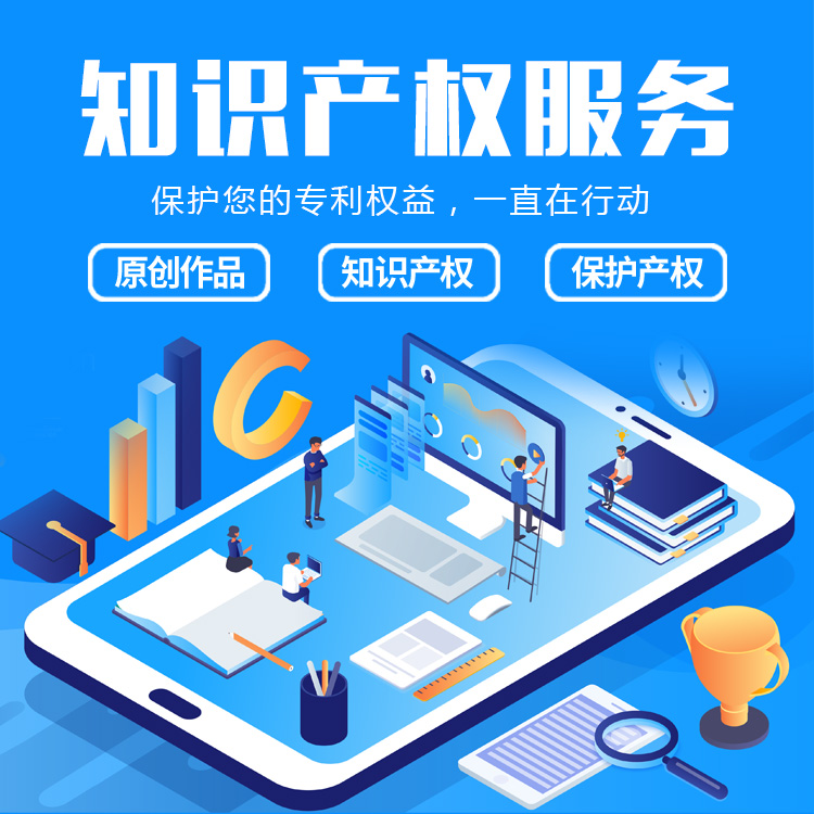 中汇专利申请,版权,著作权,科技项目申报公司