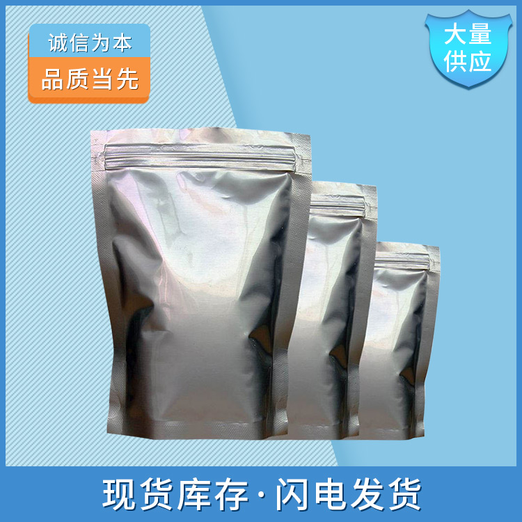 肉桂酸CAS 621-82-9 香精香料 食品添加剂