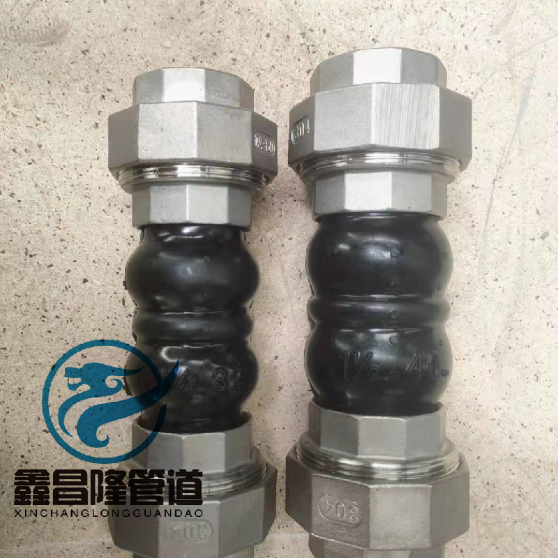 暖风空调用KXT型丝扣连接橡胶膨胀节不锈钢丝扣软连接