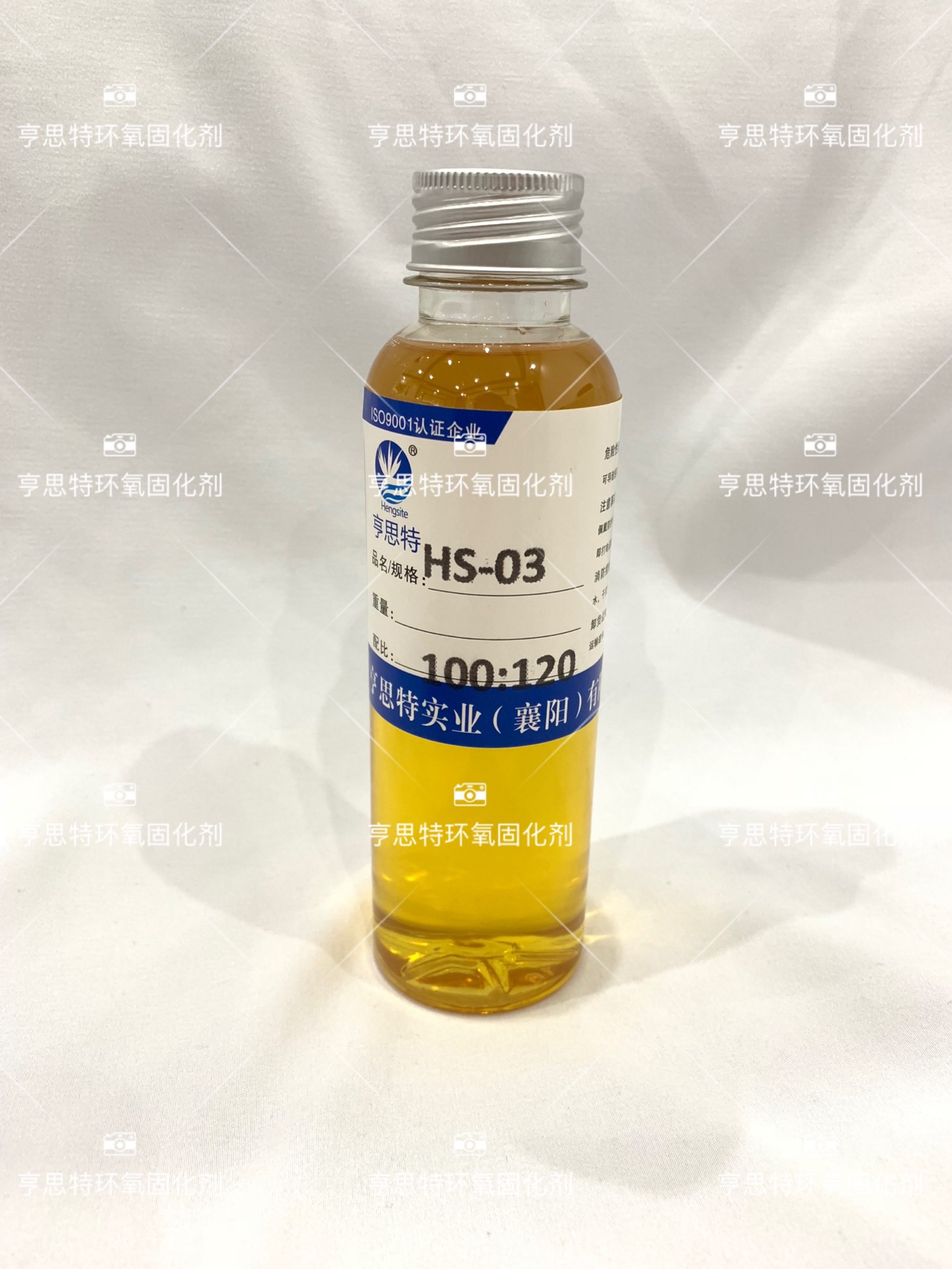 亨思特HS-03水性环氧固化剂