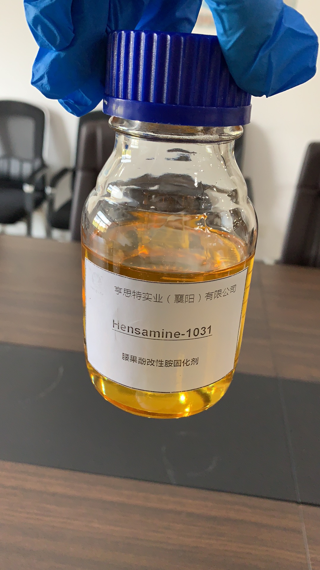 亨思特1031防腐环氧固化剂