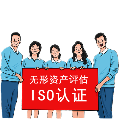 山东省淄博市申报ISO45001认证的周期