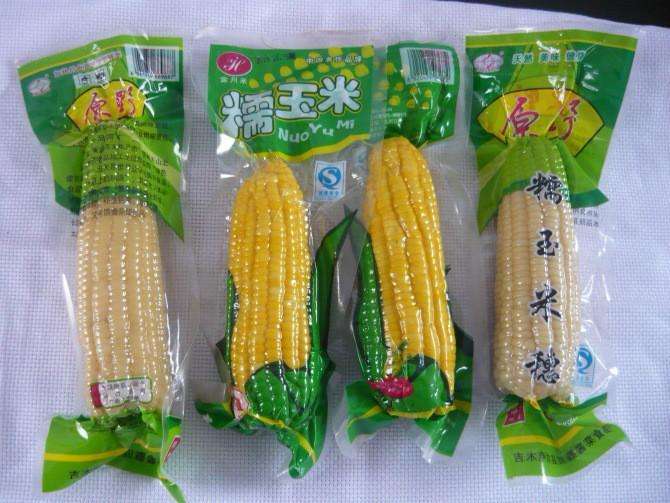 重庆食品真空包装袋可提供样品