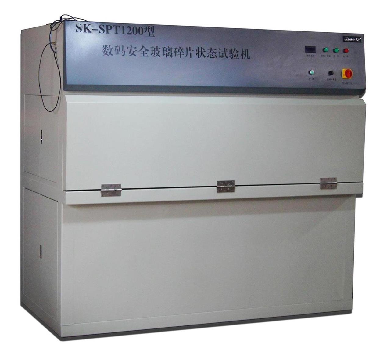 盛科SK-SPT1200型数码安全玻璃碎片状态试验机