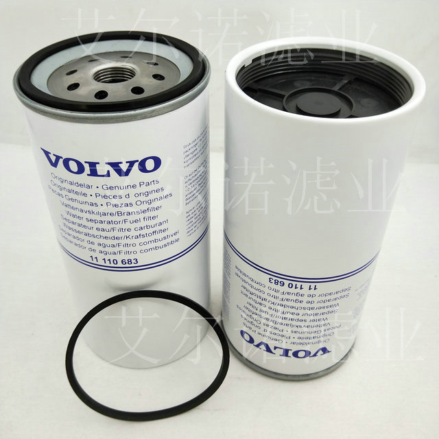 11110683 VOLVO沃尔沃油水分离滤清器 工作原理