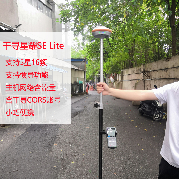 千寻星耀SE Lite惯导五星十六频网络RTK