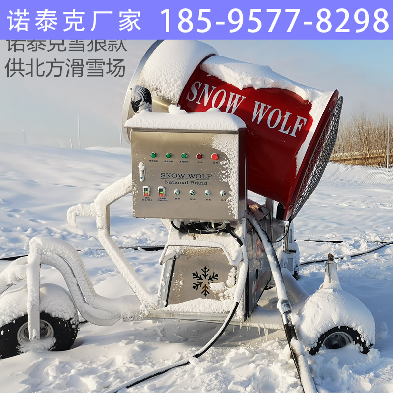 造雪设备制雪辅助雪场 大连造雪机故障诊断功能