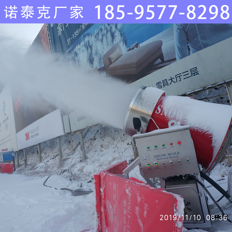 选购造雪设备从四方面下手 辽阳造雪机带给游客好雪质