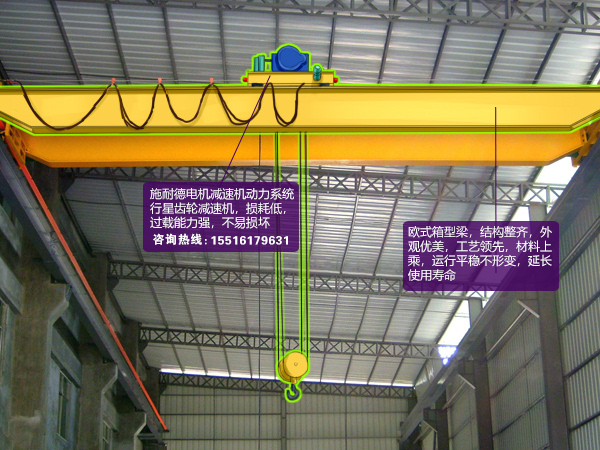 广东梅州5t-8m桥式起重机传统补焊方法