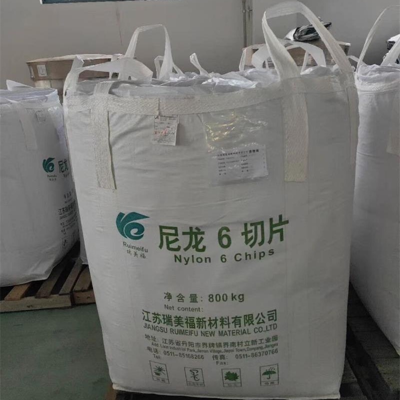 定制全新吨袋一体袋 工业盐吨包编织袋 化肥集装袋1吨单吊环吨包