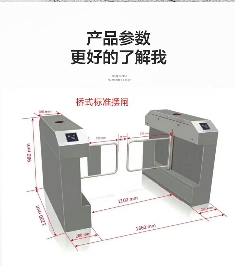 城阳摆闸工地实名制门禁安装胶州摆闸门禁通道闸机维修厂家