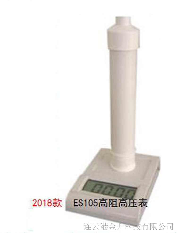 山西省防爆Es105-100G亿艾迪高压表