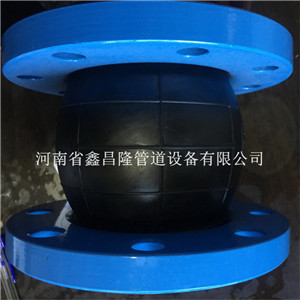 端面全密封橡胶接头 单球橡胶减震器 KXT加固橡胶软连接