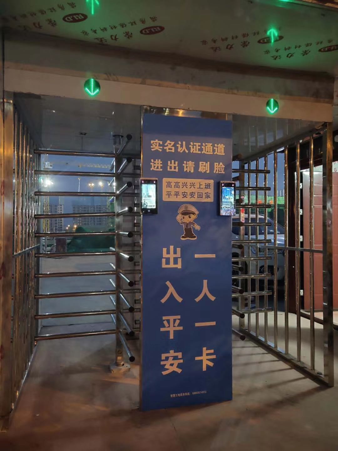 平度全高转闸工地实名制门禁安装崂山全高转闸通道闸机维修厂家