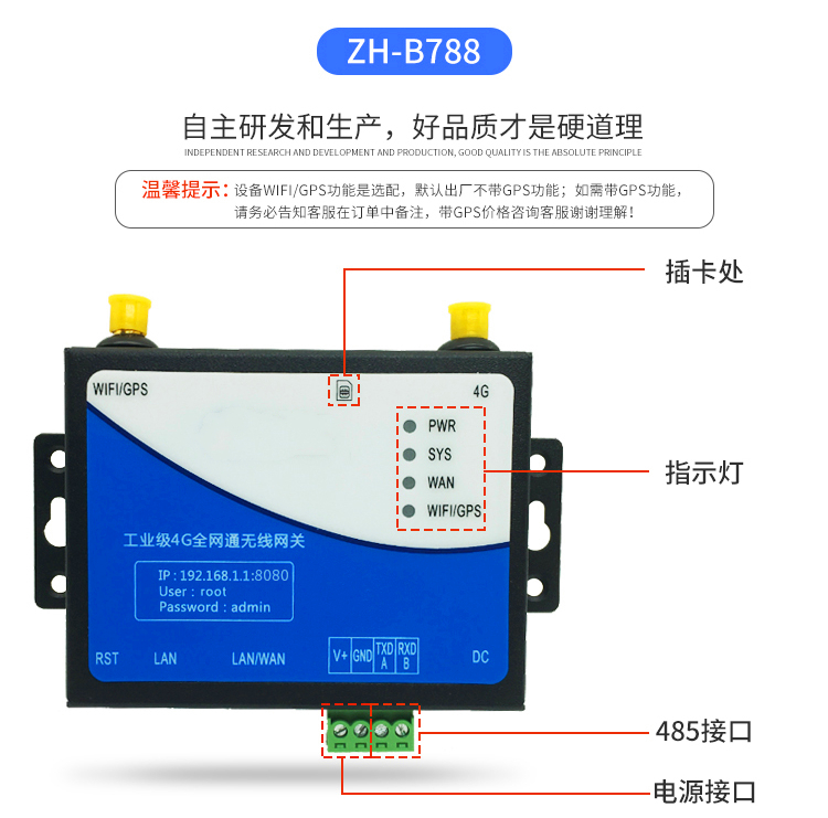 CPE工业级4G无线路由器4G转有线WiFi移动联通电信插卡LAN