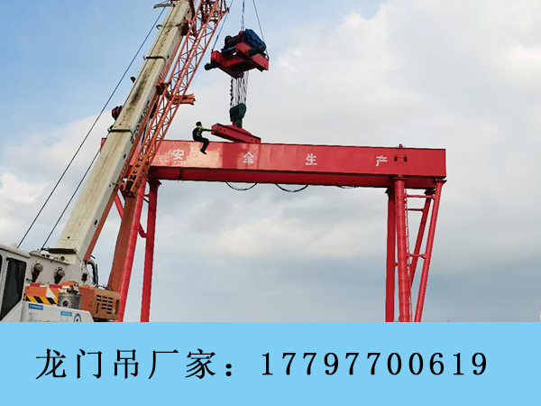 山东济南龙门吊出租价格 MG型双主梁门式起重机