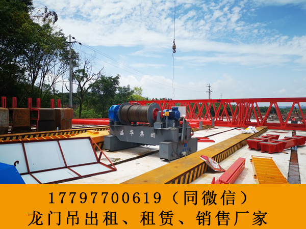 山东济南二手龙门吊价格表 龙门吊主梁设计