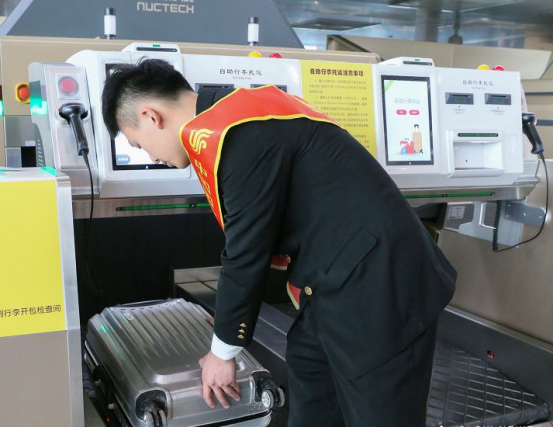 上海机场地勤行李托运员