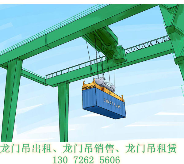 辽宁沈阳35吨集装箱龙门吊心动价销售