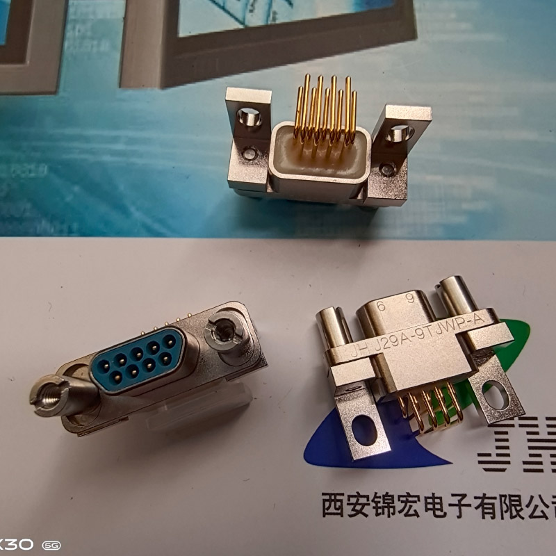 J29A-9ZKH连接器西安锦宏牌产品供应