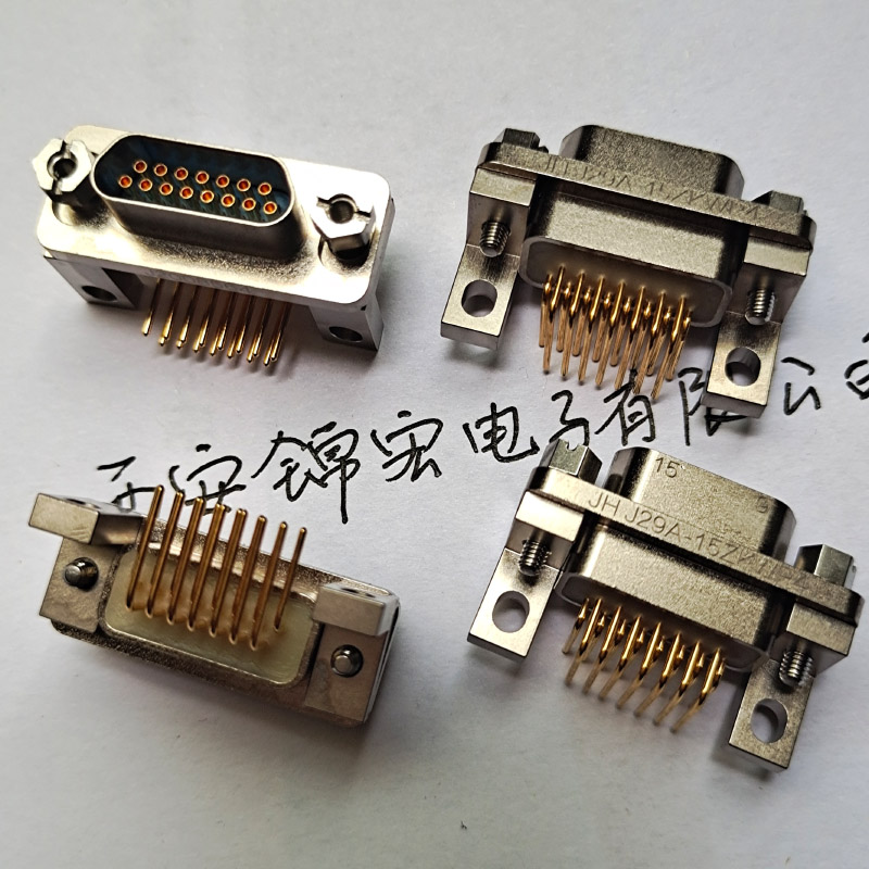 自产器件J29A-15ZKH连接器锦宏牌供应