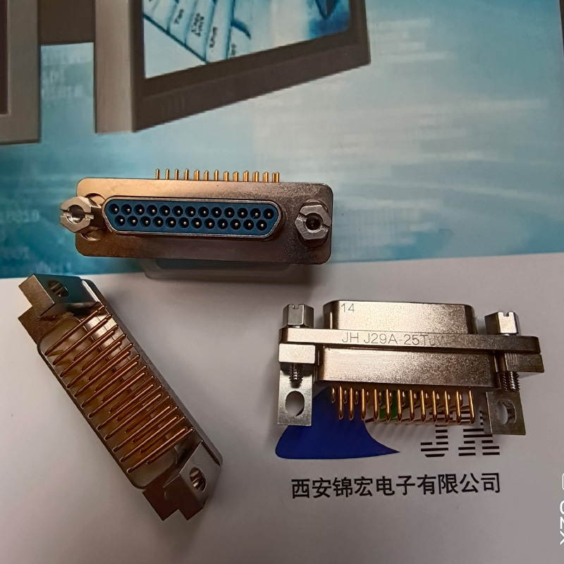 J29A-21ZKH自产元件连接器主供器件