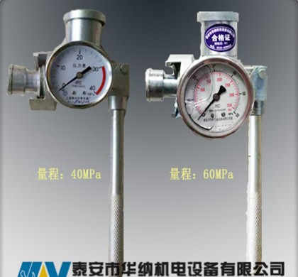 增压式单体液压支柱工作阻力检测仪