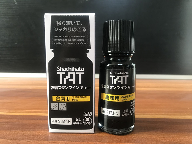 日本TAT旗牌环保印油 金属专用工业印油 不褪色印油STM-1