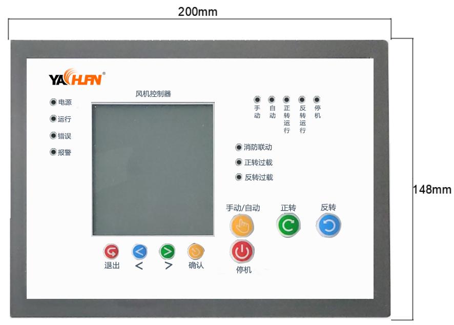 TLYZKF-M/140-138新风机智能控制器
