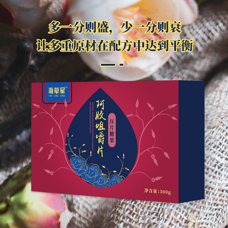 阿胶压片糖果 规格配方定制 OEM贴牌厂区 定制产品